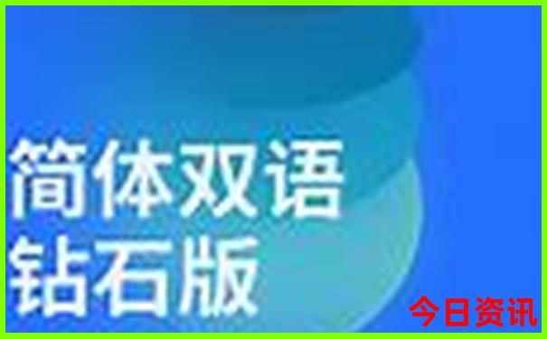 去北京旅游一家四口大概多少钱